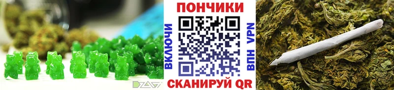 продажа наркотиков  Чердынь  Печенье с ТГК марихуана 
