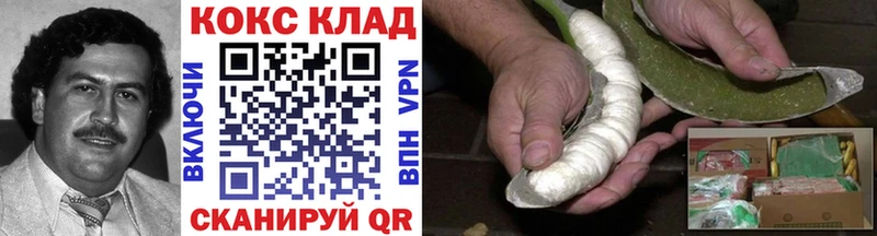 shop формула  где купить наркоту  Чердынь  Кокаин 97% 