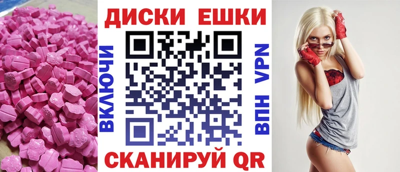 ЭКСТАЗИ TESLA Чердынь