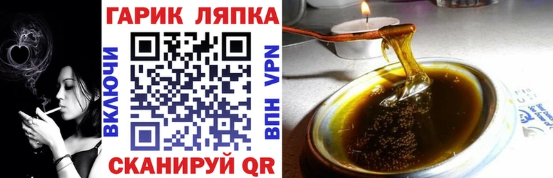 ГАШ Ice-O-Lator Чердынь