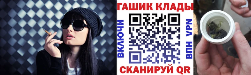 ГАШ ice o lator  Чердынь 