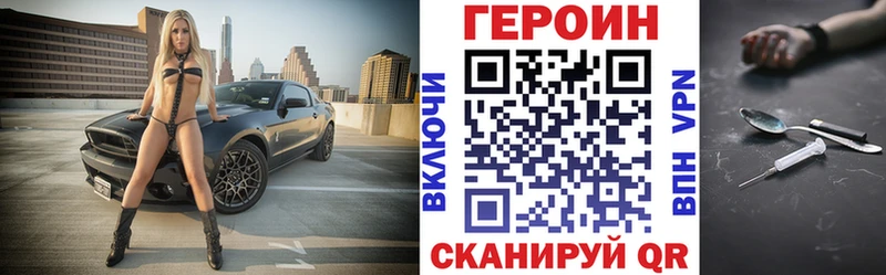 где продают наркотики  Чердынь  Героин белый 