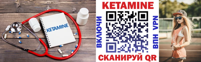 Кетамин ketamine Чердынь