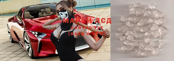 мяу мяу кристалл Лабытнанги