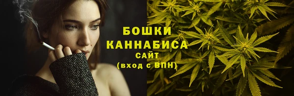 мяу мяу кристалл Лабытнанги
