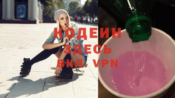 экстази Ладушкин