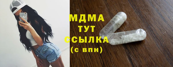 альфа пвп VHQ Нижний Тагил