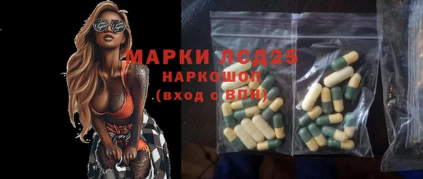 МДМА Чита