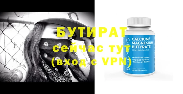 мяу мяу кристалл Лабытнанги