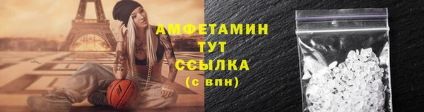 мяу мяу кристалл Лабытнанги