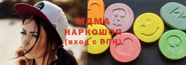 экстази Ладушкин