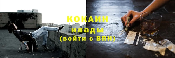 прущий лед Лагань