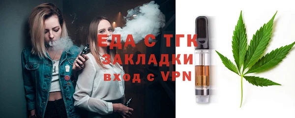 экстази Ладушкин