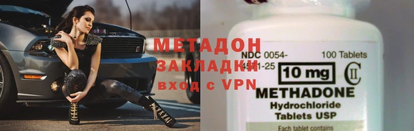 экстази Ладушкин