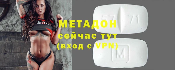 экстази Ладушкин