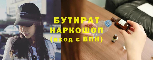 мяу мяу кристалл Лабытнанги