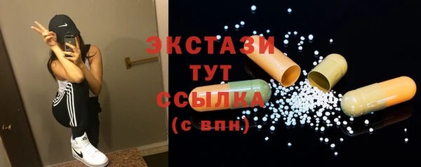 мяу мяу кристалл Лабытнанги