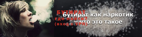 мяу мяу кристалл Лабытнанги