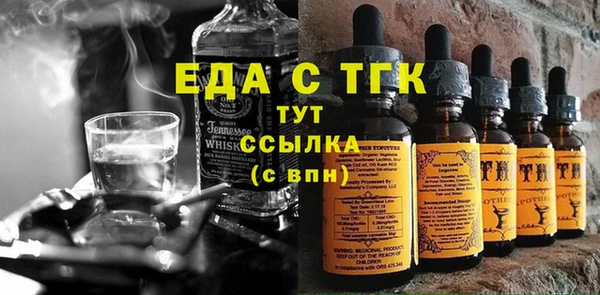 мяу мяу кристалл Лабытнанги