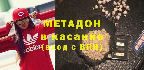 мяу мяу кристалл Лабытнанги
