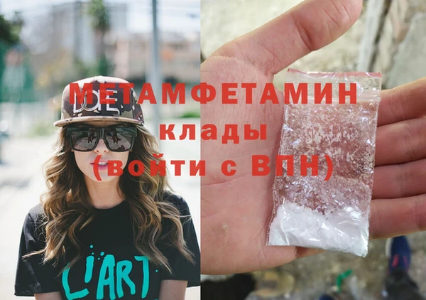 прущий лед Лагань