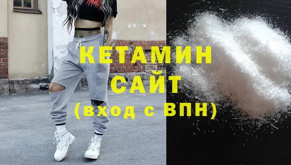 экстази Ладушкин