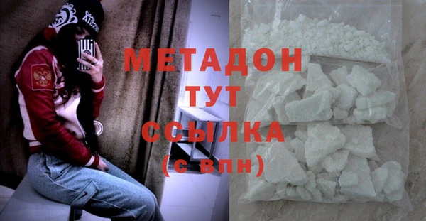 экстази Ладушкин