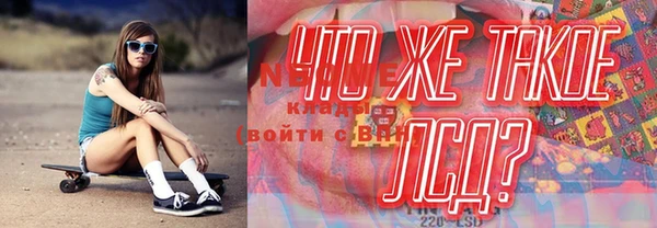 мяу мяу кристалл Лабытнанги
