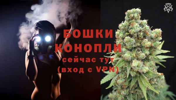 мяу мяу кристалл Лабытнанги