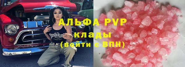 экстази Ладушкин