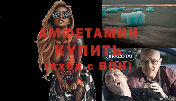 экстази Ладушкин
