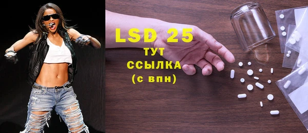 мяу мяу кристалл Лабытнанги