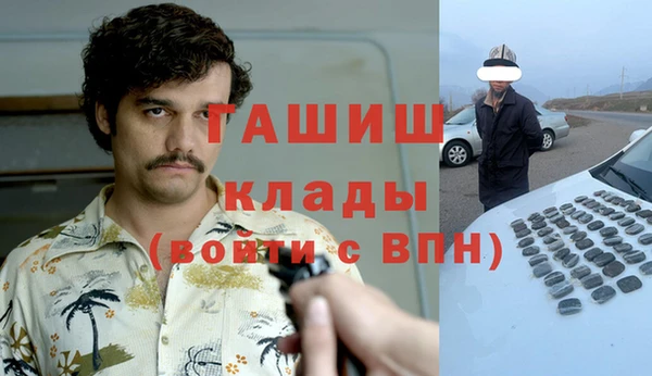 мяу мяу кристалл Лабытнанги