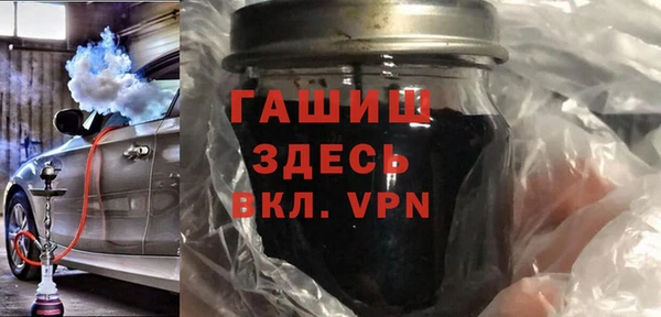 мяу мяу кристалл Лабытнанги