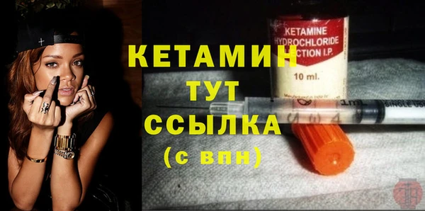 прущий лед Лагань