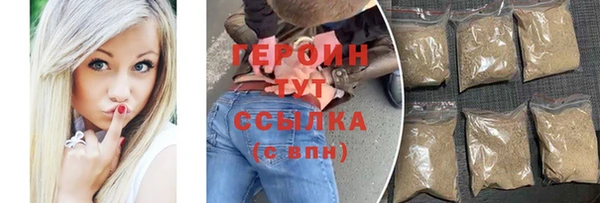 прущий лед Лагань