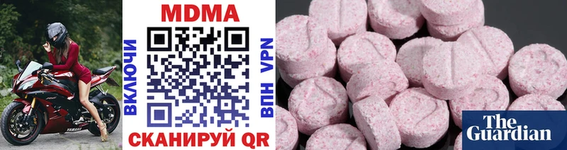 МДМА crystal  купить наркотики цена  blacksprut онион  Чердынь 