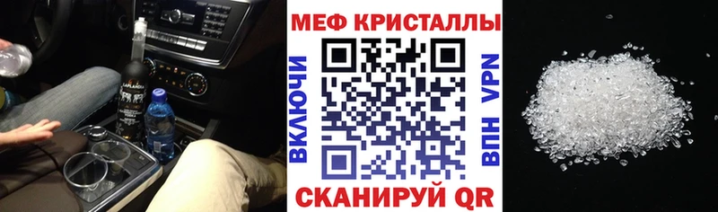 МЕФ 4 MMC  blacksprut сайт  Чердынь 