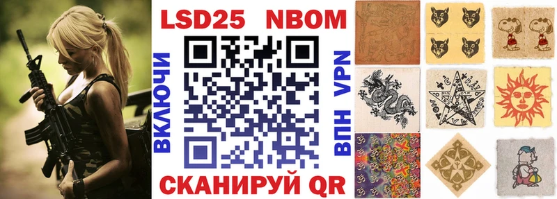 Марки N-bome 1,5мг цена KRAKEN Чердынь