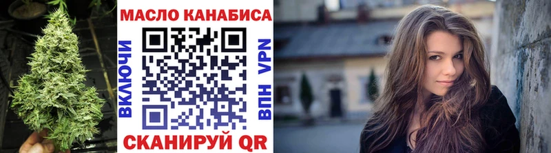 ТГК вейп  блэк спрут tor  Чердынь 